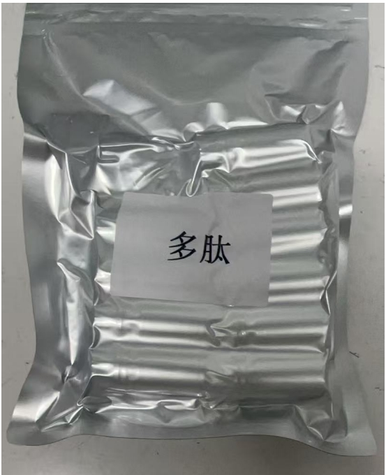 116786-35-7;116844-51-0；Buccalin颊肽；杭州固拓生物多肽合成