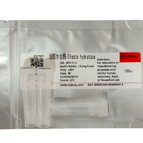 油酸水合酶