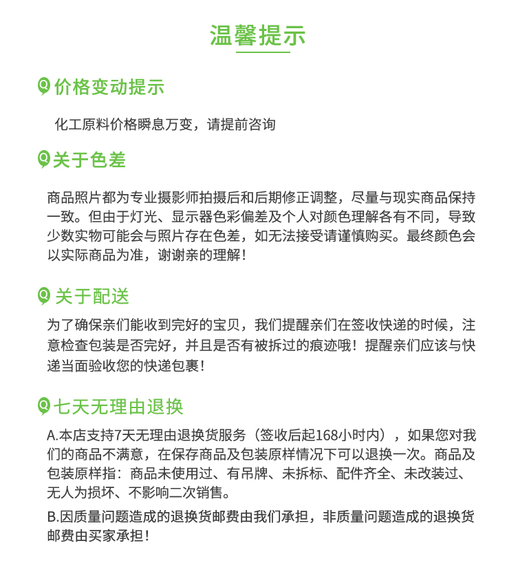 灿烂绿633-03-4 碱性绿 1 酸碱指示剂