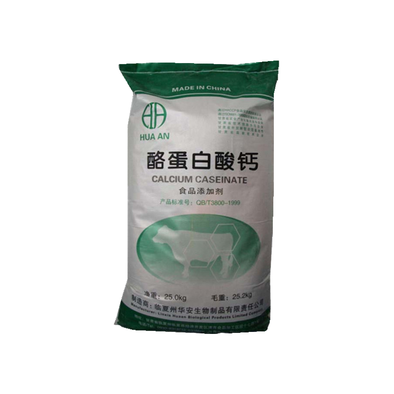 酪蛋白酸钙 9005-43-0