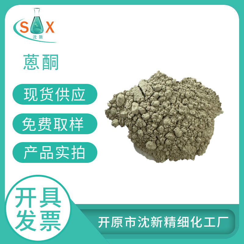 蒽酮 9,10-二氢-9-氧蒽