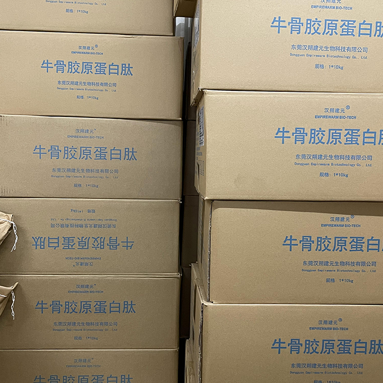 牦牛骨胶原蛋白肽