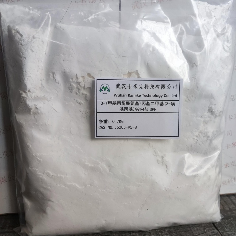 N,N-二甲基-N-甲基丙烯酰胺基丙基-N-丙烷磺酸内盐SPP