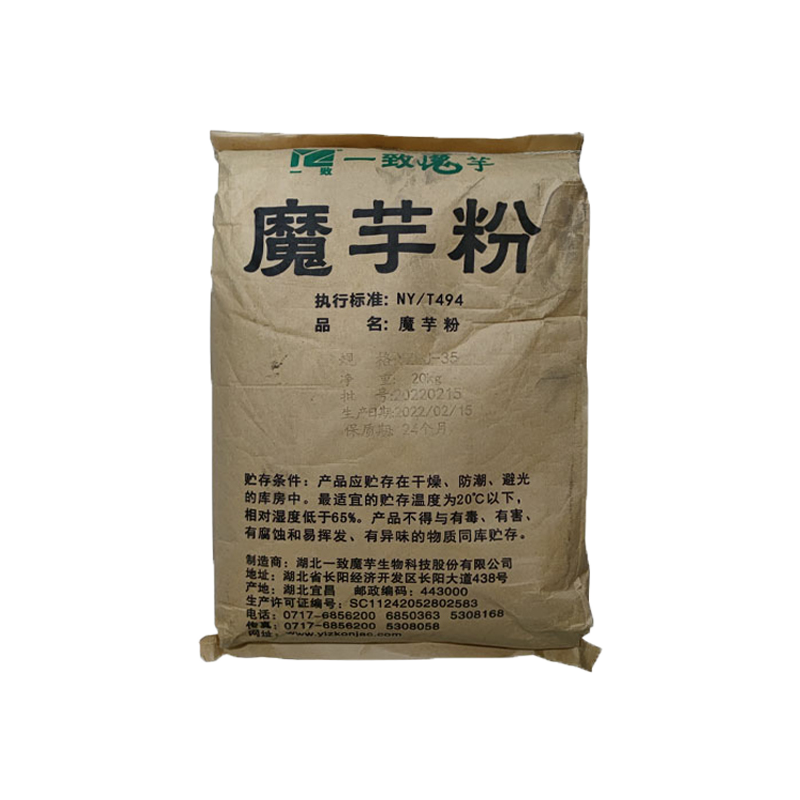 魔芋粉 37220-17-0