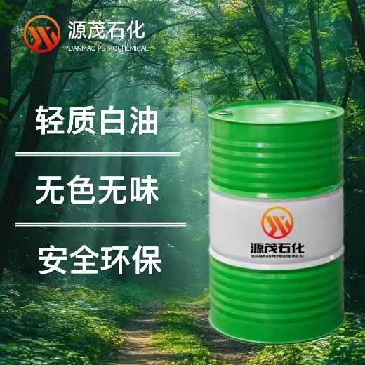 w1-80轻质白油NB/SH/T 0913-2015