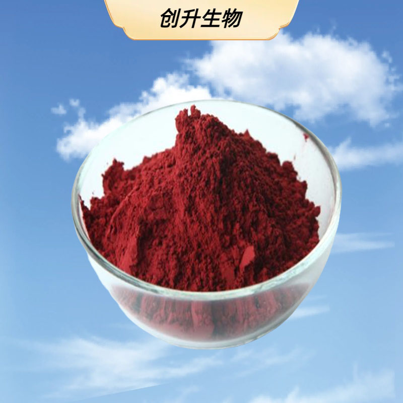 纳米硒 12067-46-8