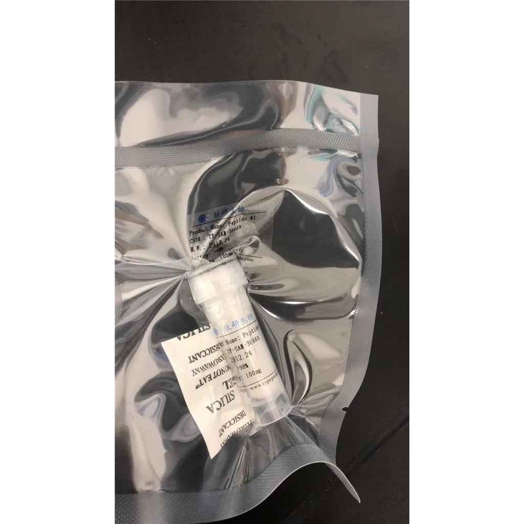 人源抗菌肽LL37；Antibacterial protein LL-37；Antimicrobial Peptide, human/597562-32-8；154947-66-7（Hac）/LL-37(human)