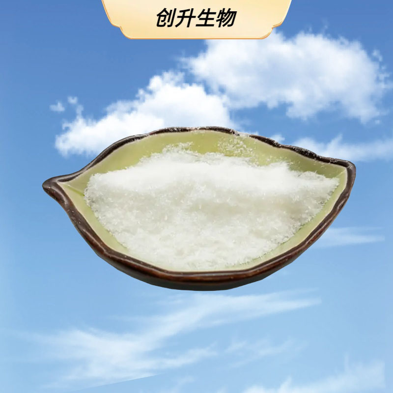 乳糖酸钠 27297-39-8