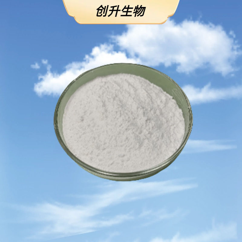 噻奈普汀硫酸盐 1224690-84-9