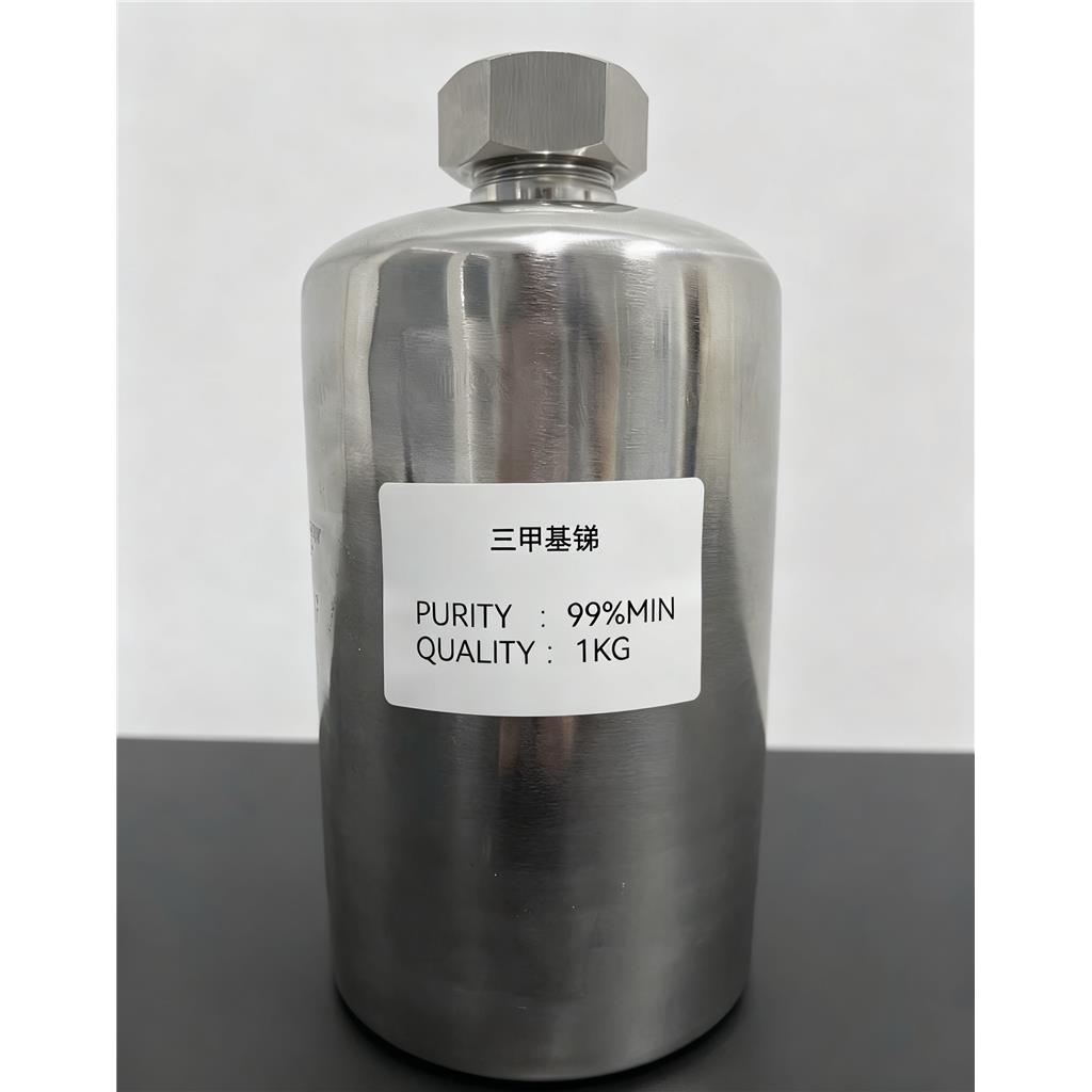 三甲基锑