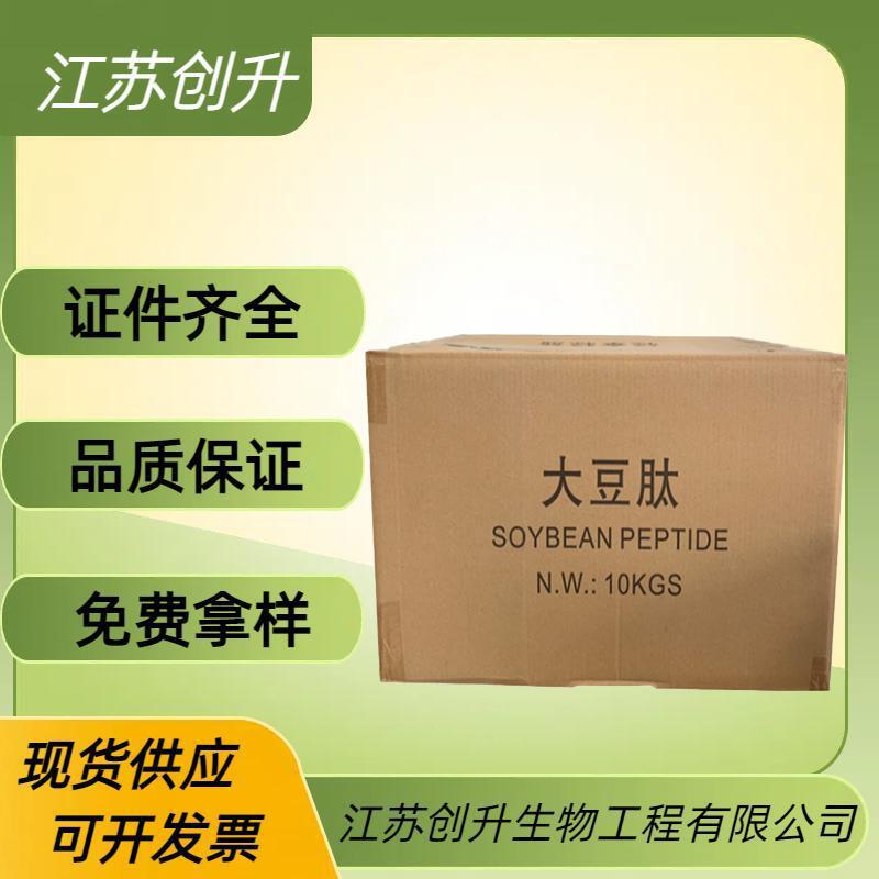 大豆肽 - 副本.jpg