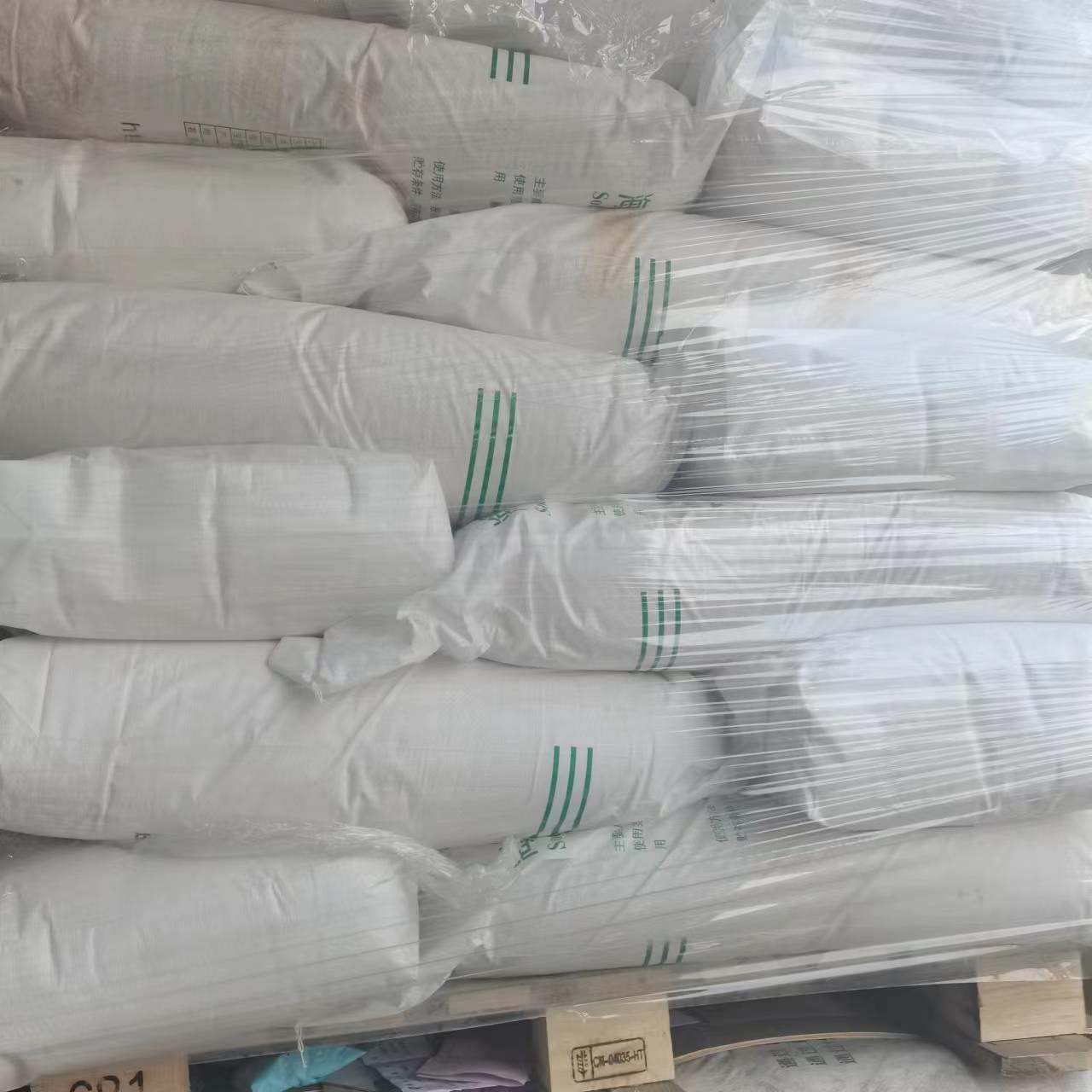 海藻酸钠2 (1).jpg