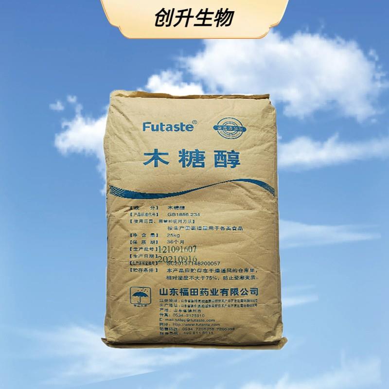 木糖醇2.jpg