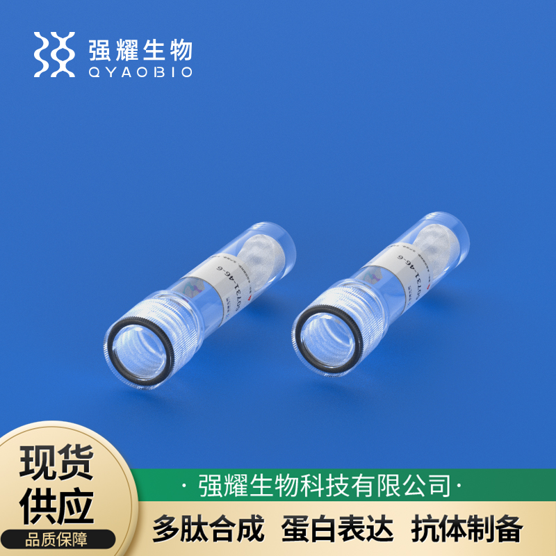 (Des-Cys1,cyclo(Ser2-Asu7)) 多肽定制合成蛋白纯化载体表达制备