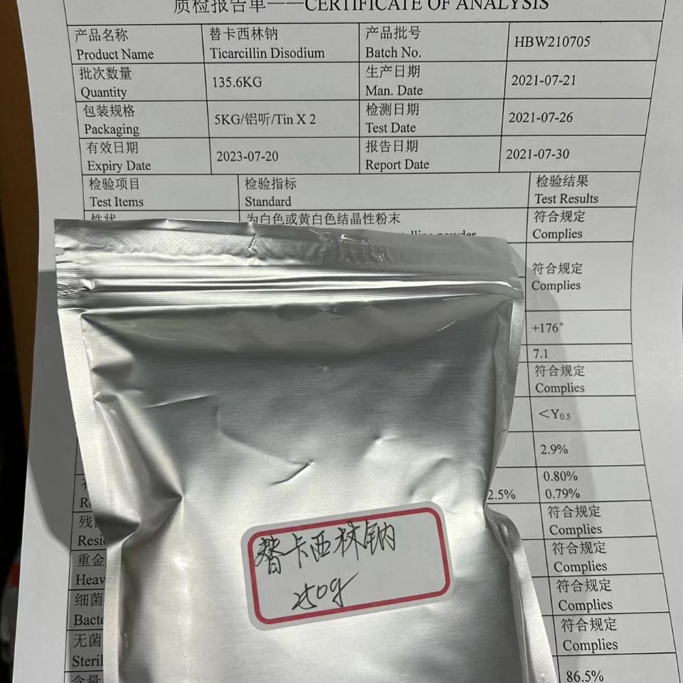 科研试剂盐酸吡硫醇10049-83-9工艺路线汇总