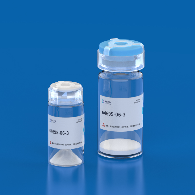 (Des-Arg9,Leu8)-Bradykinin 缓激肽合成修饰荧光标记抗体制备快速