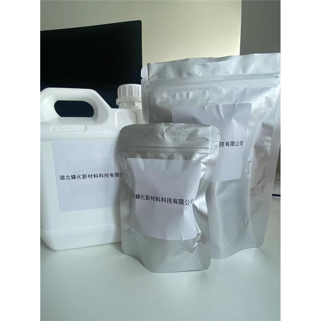 GDC-0077  2060571-02-8 10g、25g、100g