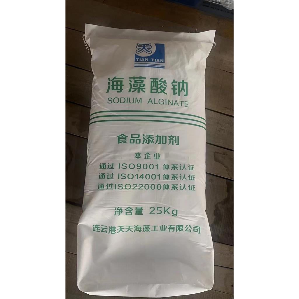 海藻酸钠1