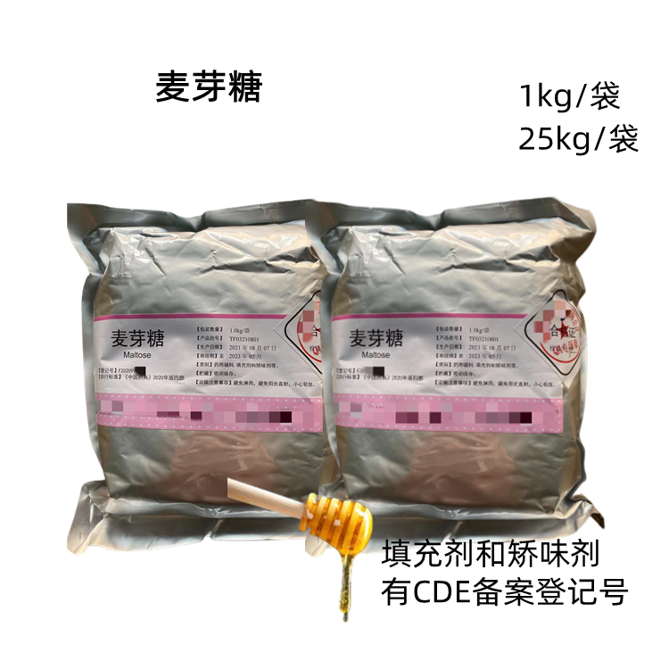 红氧化铁（药用辅料），着色剂和包衣材料，符合新版药典