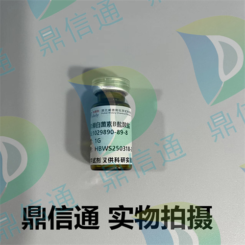 1029890-89-8 阿尼芬净中间体；棘白菌素B0 —— 技术资料 -图谱信息 -性质 -质量标准 -结构 -鼎信通李杰