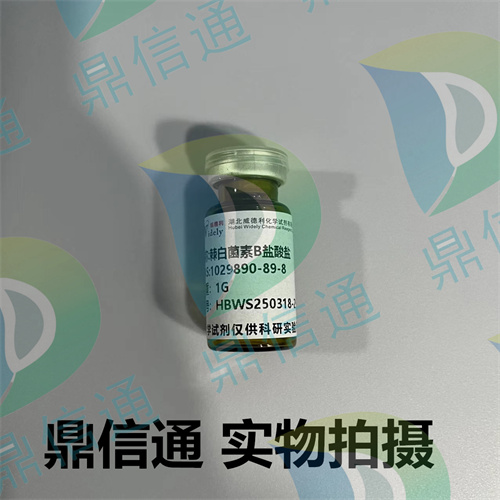 1029890-89-8 阿尼芬净中间体；棘白菌素B0 —— 技术资料 -图谱信息 -性质 -质量标准 -结构 -鼎信通李杰