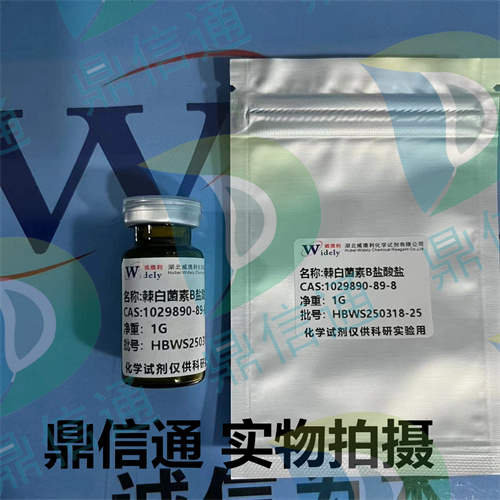 1029890-89-8 阿尼芬净中间体；棘白菌素B0 —— 技术资料 -图谱信息 -性质 -质量标准 -结构 -鼎信通李杰