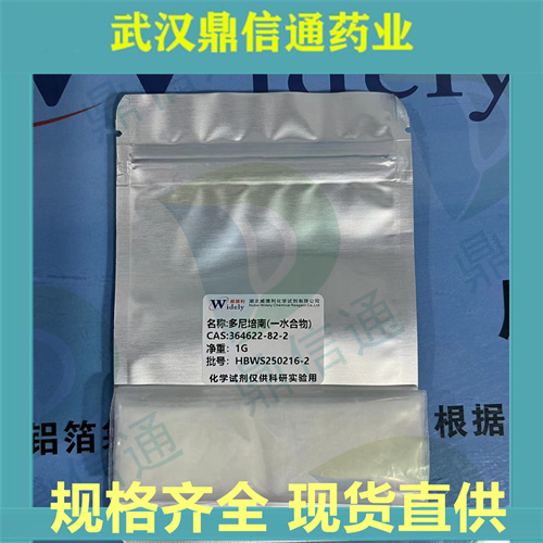 多尼培南(一水合物) 364622-82-2