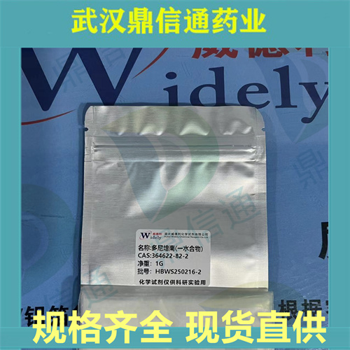 多尼培南(一水合物) 364622-82-2