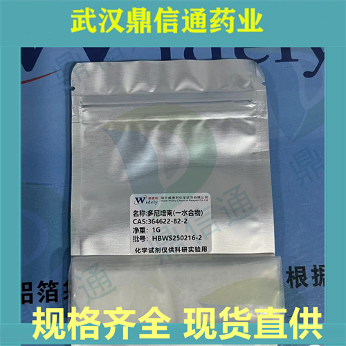 多尼培南(一水合物) 364622-82-2