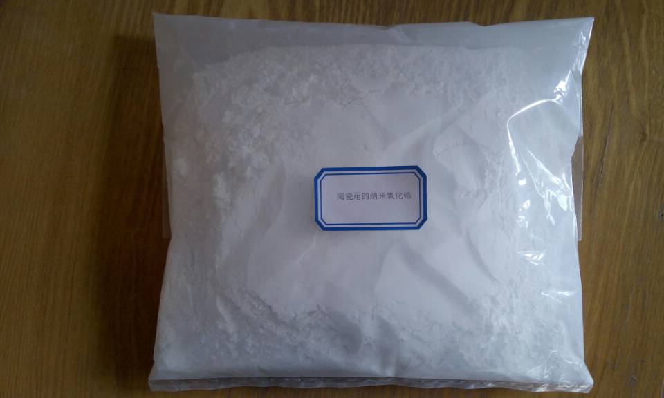 透明陶瓷用四方纳米氧化锆选苏州优锆/ 四方纳米氧化锆UG-R30Y5 光纤插头、离子管等用 陶瓷增韧用纳米氧化锆粉末供应商 苏州优锆