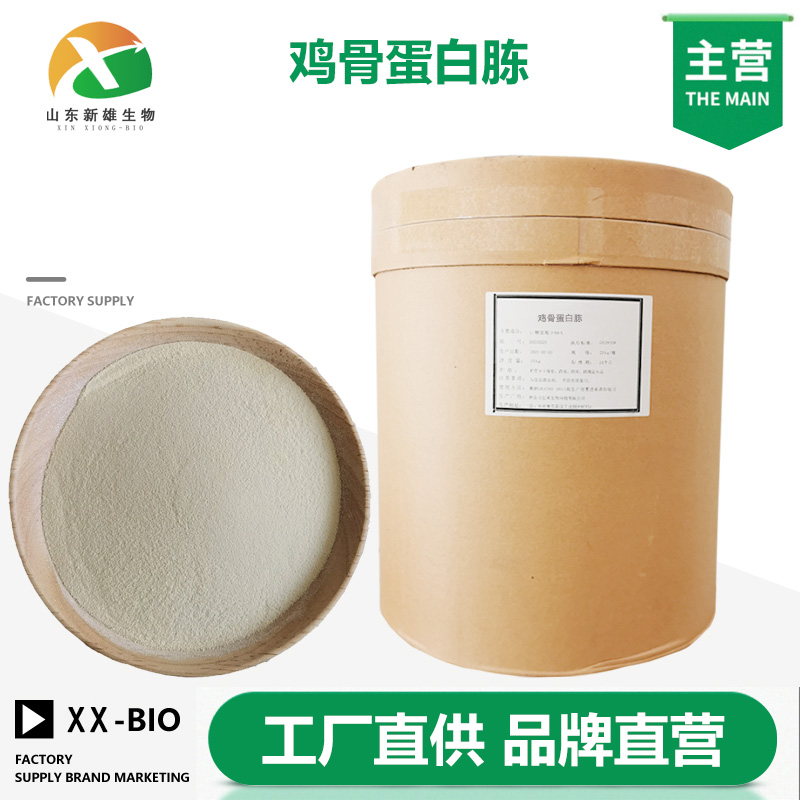 鸡骨蛋白胨