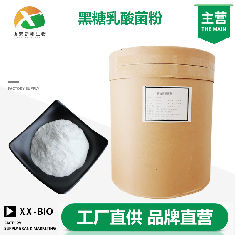 黑糖乳酸菌粉