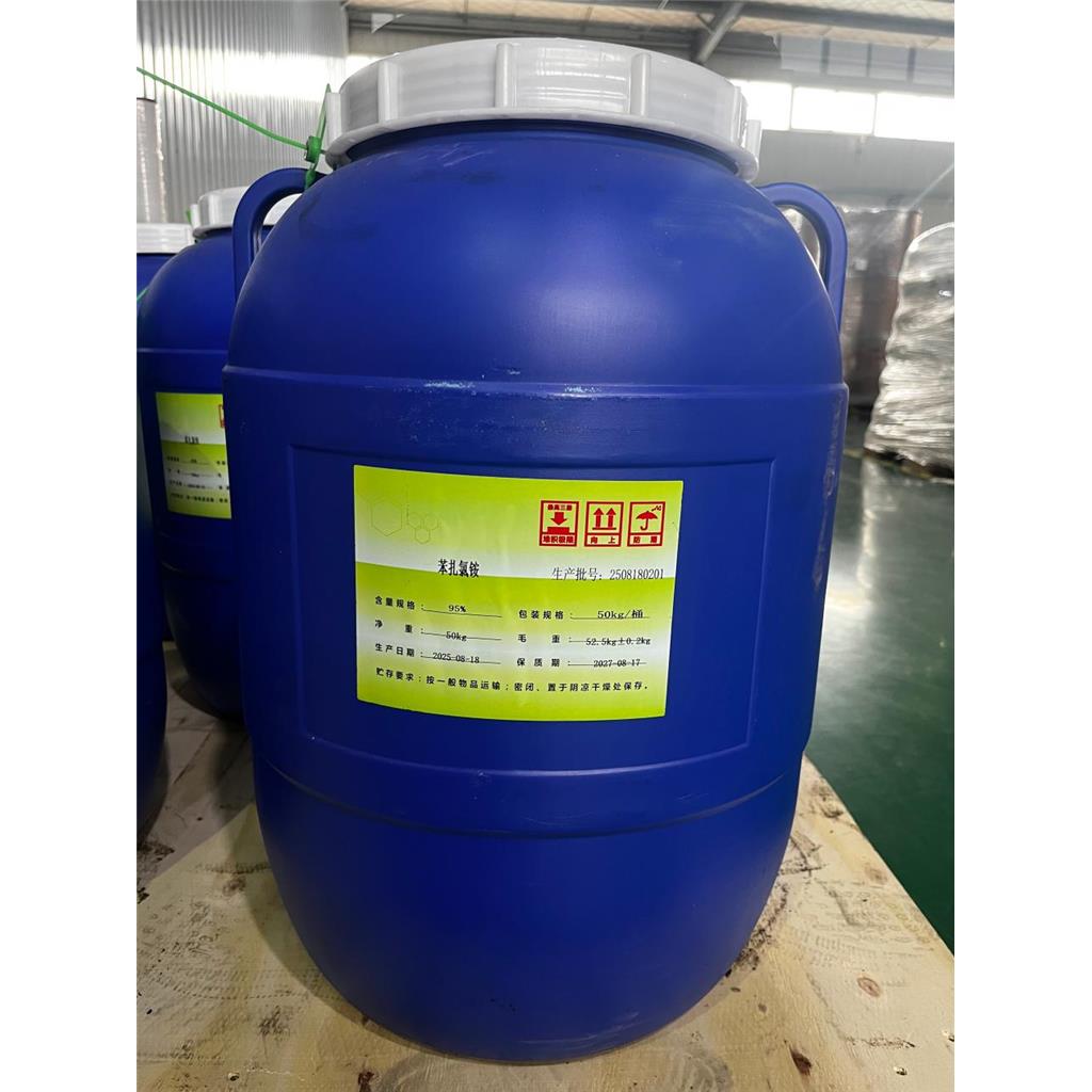 苯扎氯铵 药用级/日化级 消毒剂原料 表面活性剂 50kg/桶