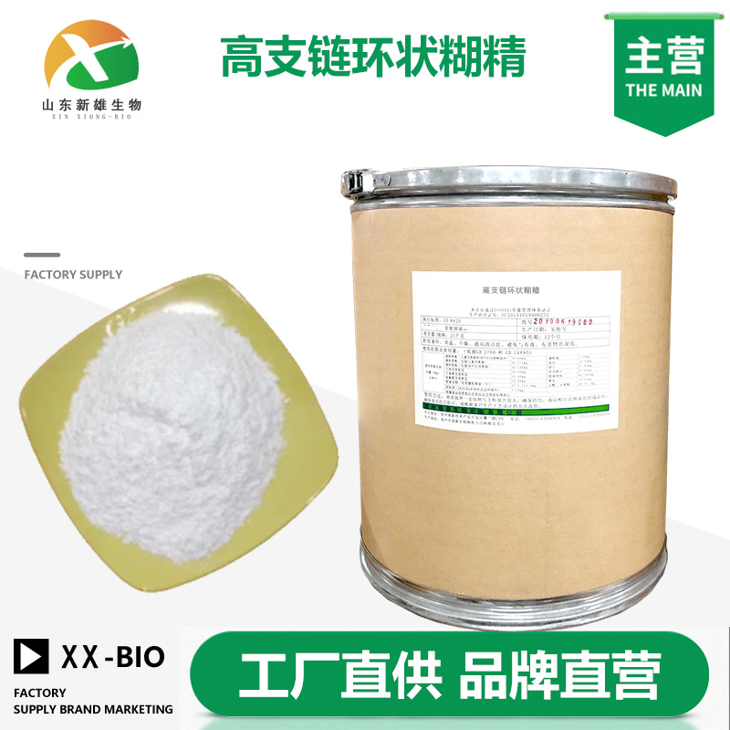 高支链环状糊精