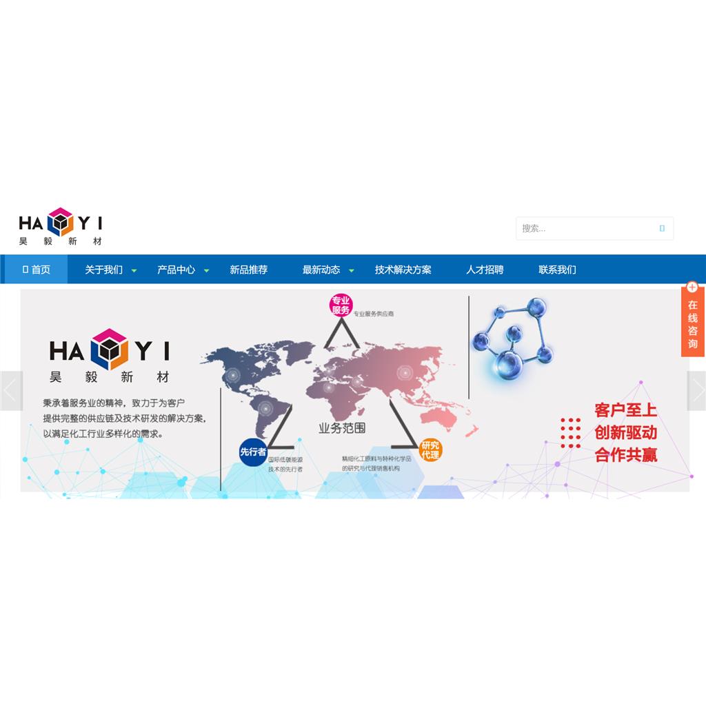 科思创 Bayhydur 3100 标准双组份水性PU固化剂
