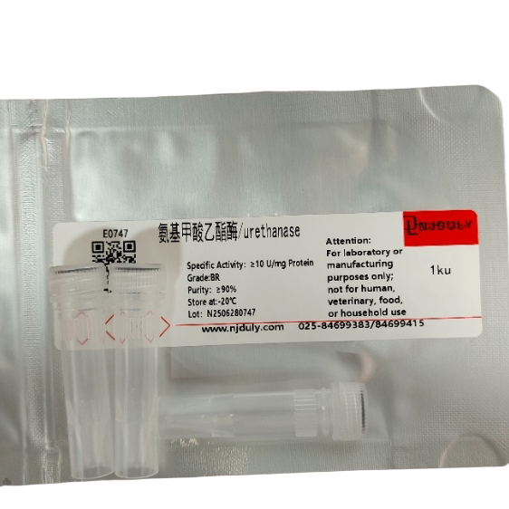 氨基甲酸乙酯酶