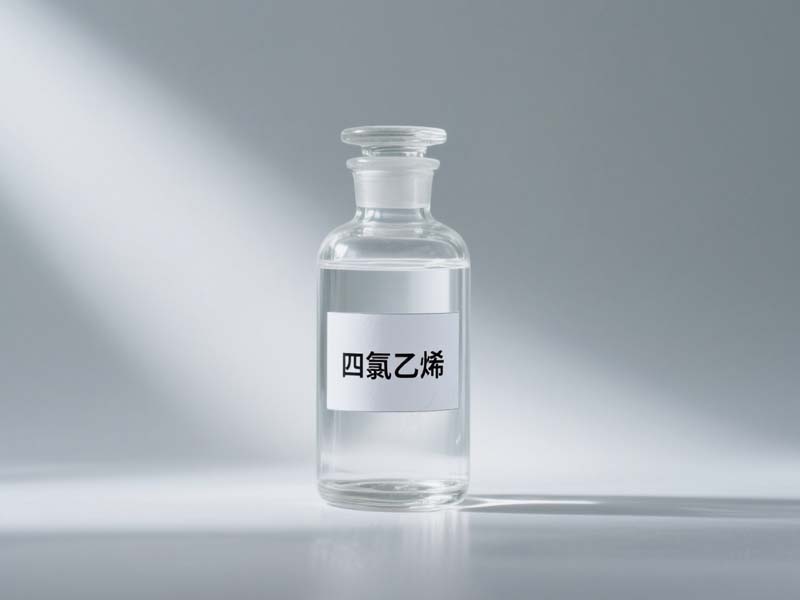 四氯乙烯 溶剂