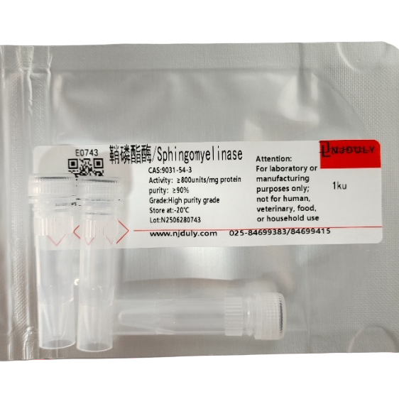 鞘磷酯酶
