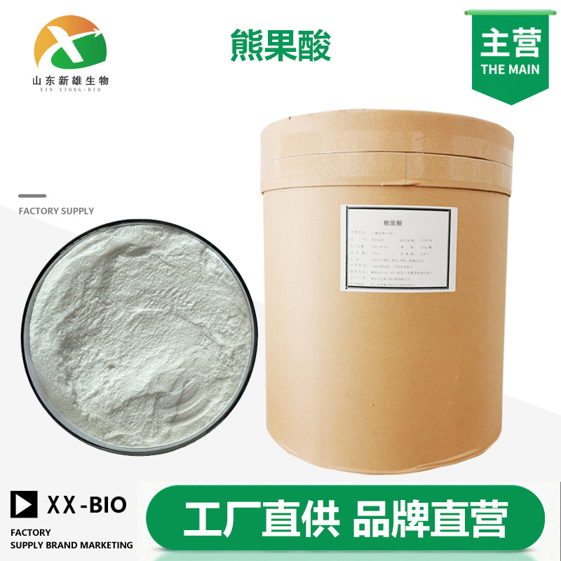 熊果酸