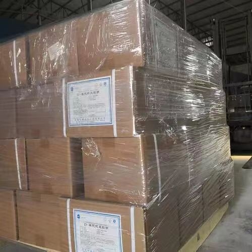  正品 枯草杆菌蛋白酶 12211-28-8 洗涤剂制革 正品