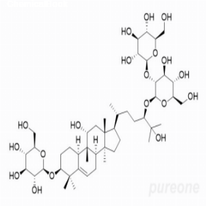 罗汉果皂苷IIIe(CAS:88901-37-5)