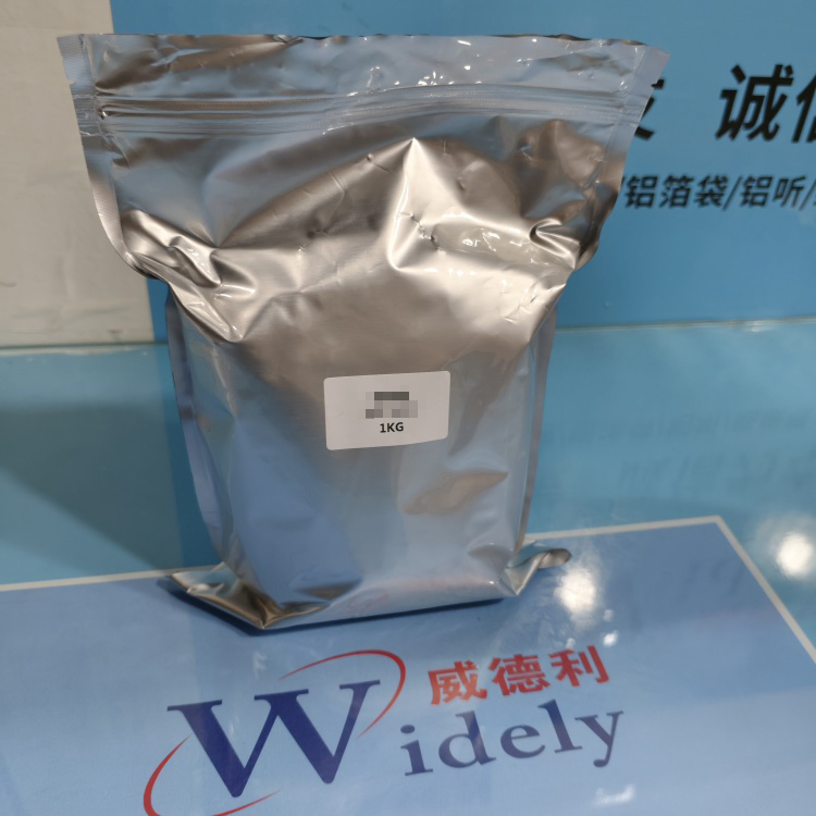 3,4,9,10-四羧酸酐 | 128-69-8 含量98% 高纯试剂 陈明 13339985473同微