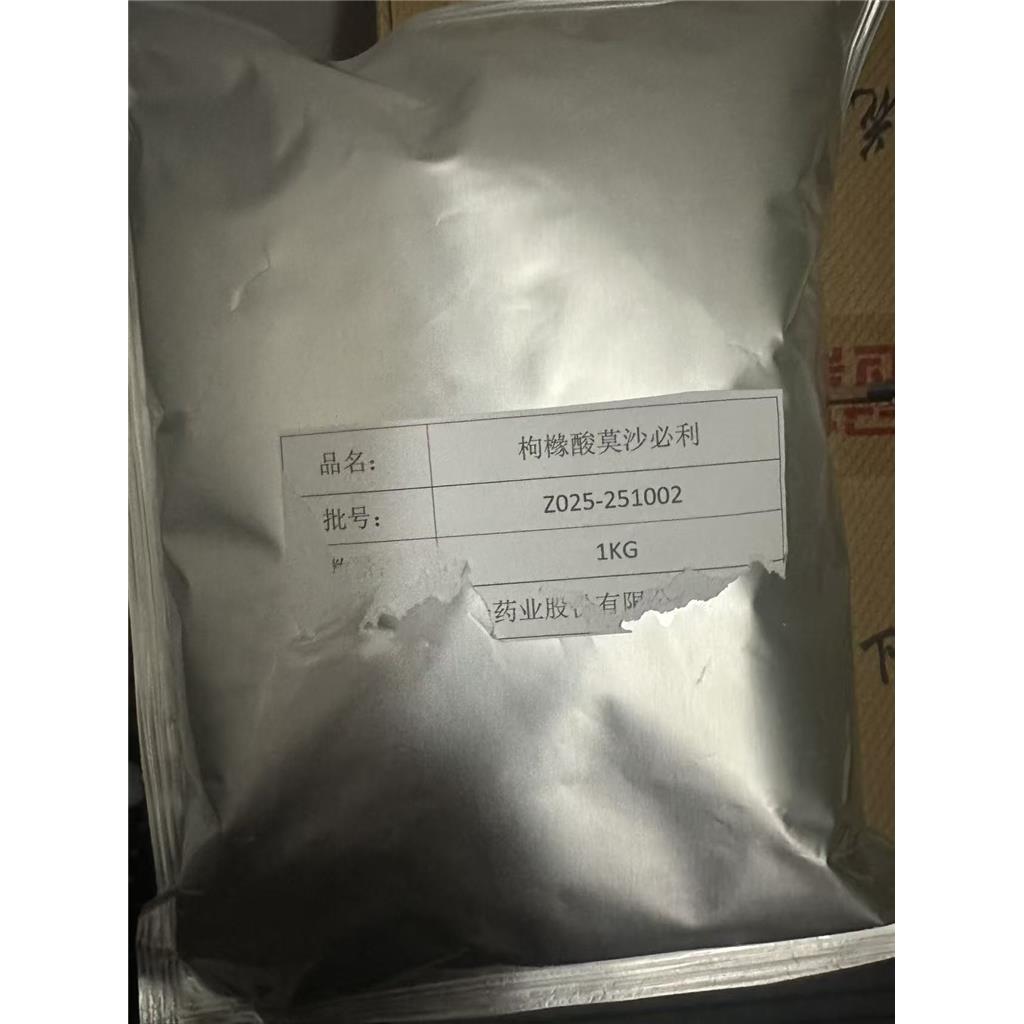 枸橼酸莫沙必利636582-62-2