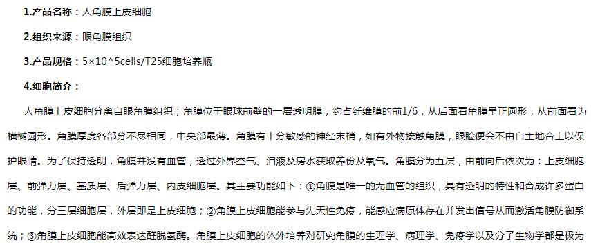 image 2020121501164222283