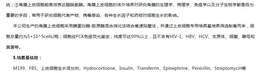 image 2020121501165382868