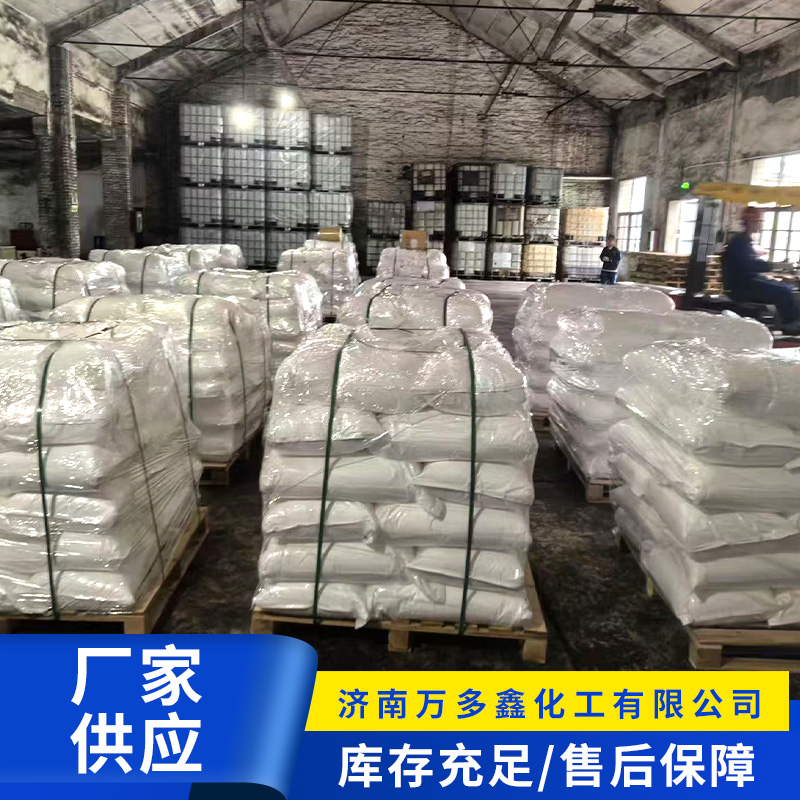 2,2-二羟甲基丁酸10097-02-6