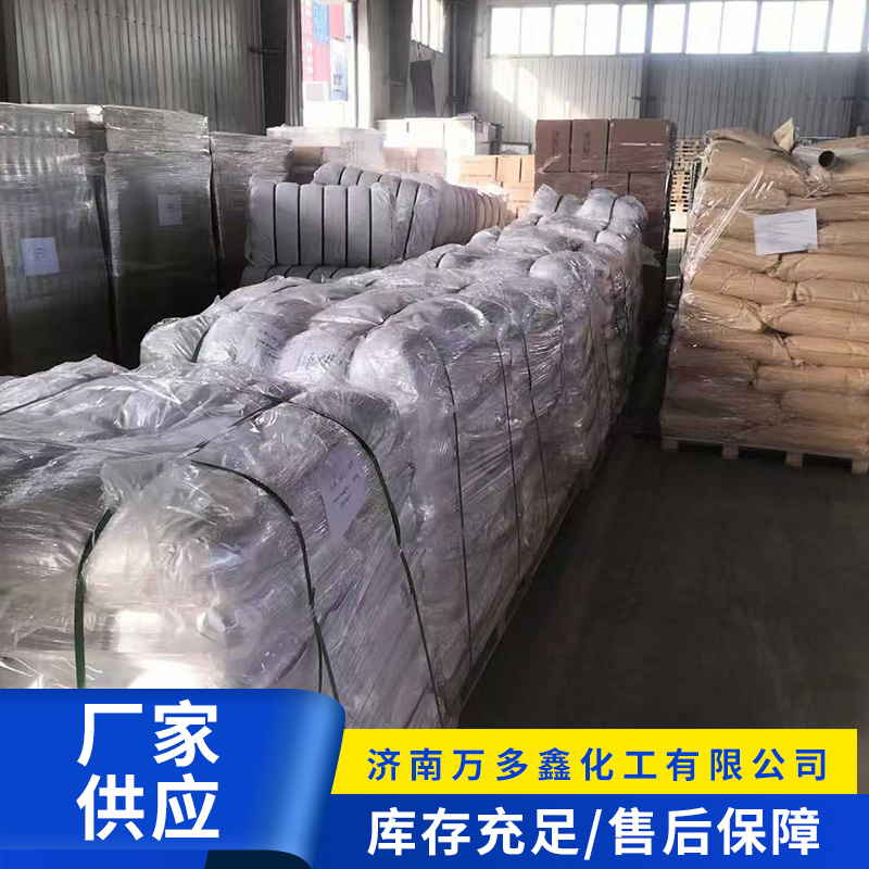 2,2-二羟甲基丁酸10097-02-6