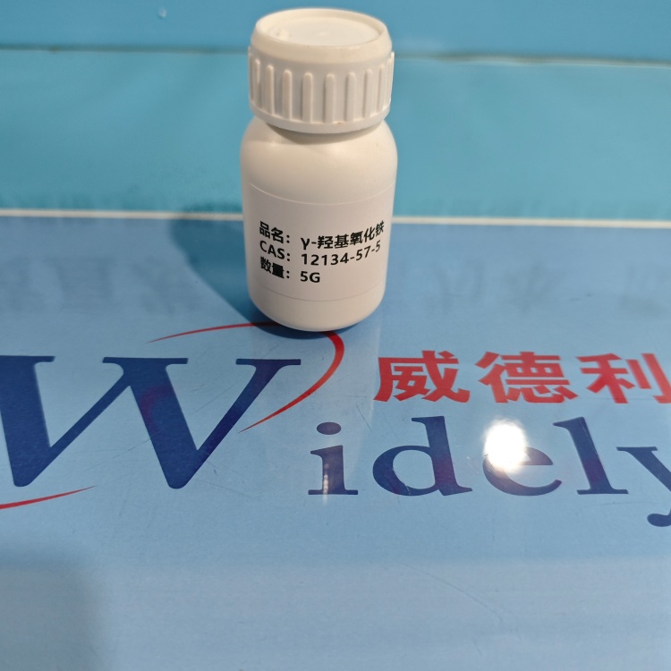 羟基氧化铁；四方纤铁矿  12134-57-5 威德利 陈明 13339985473