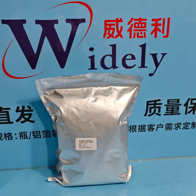 托灭酸 13710-19-5 结构式