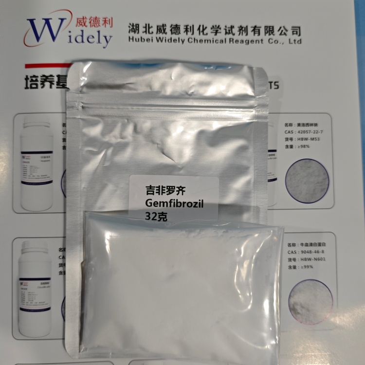 吉非罗齐 25812-30-0